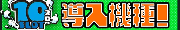 HEIWA脇本店の最新情報画像