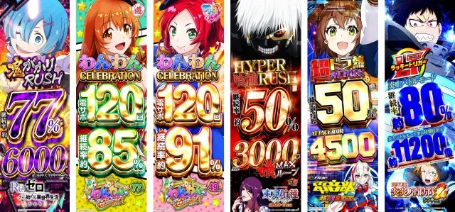 ゴールデン八光阿久根店の最新情報画像