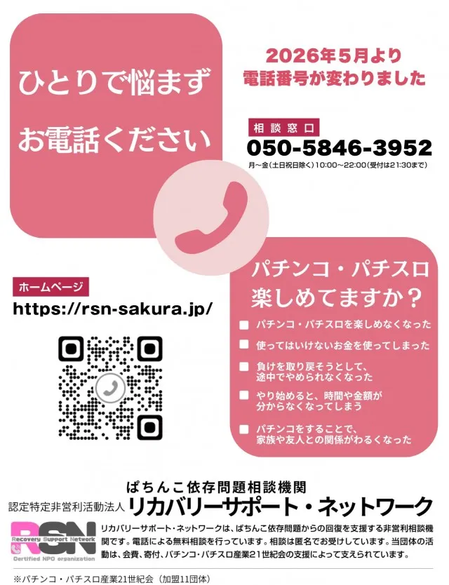 ゴールデン八光阿久根店の最新情報画像