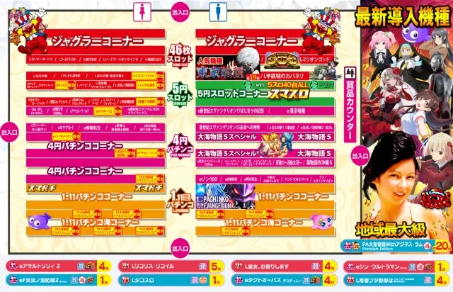 MGM出水店の最新情報画像