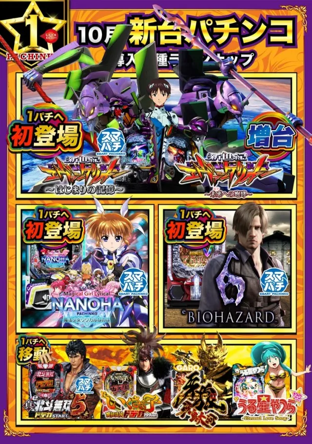 エムザス指宿店の最新情報画像