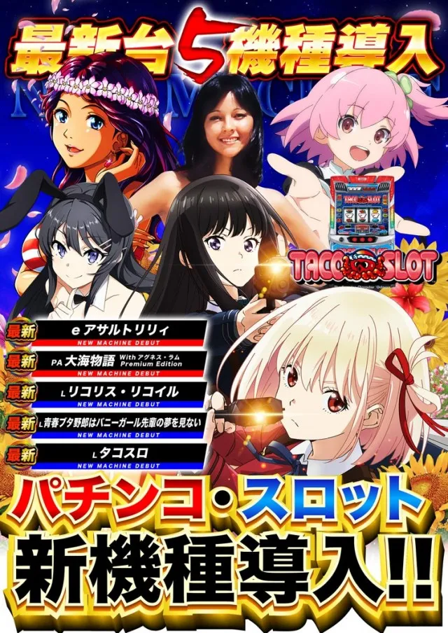 エムザス指宿店の最新情報画像