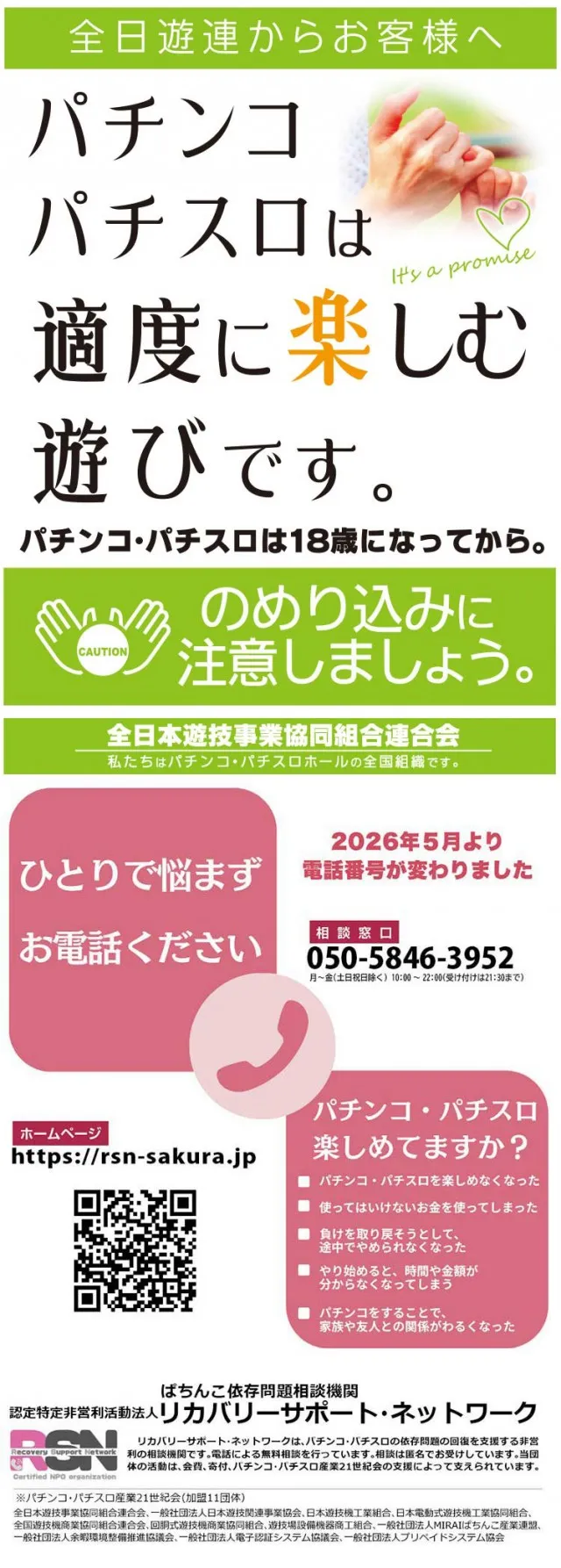 エムザス指宿店の最新情報画像