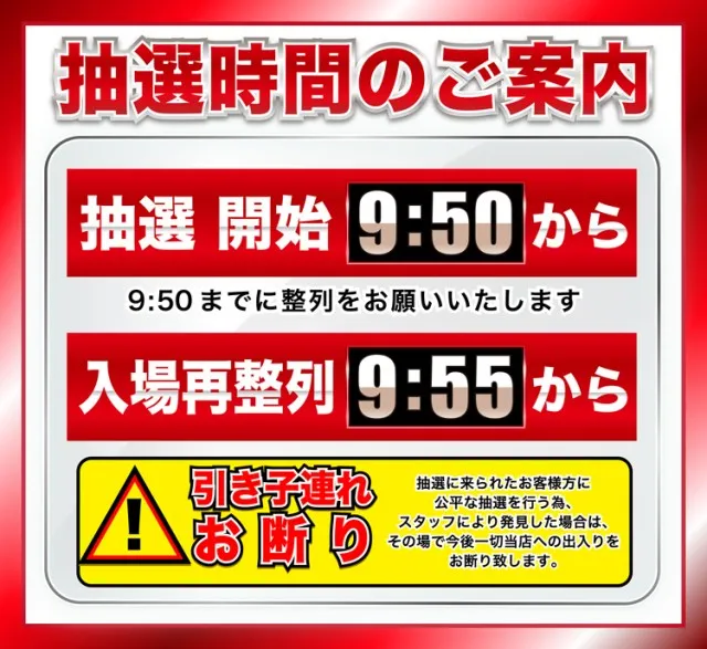 エムザス指宿店の最新情報画像