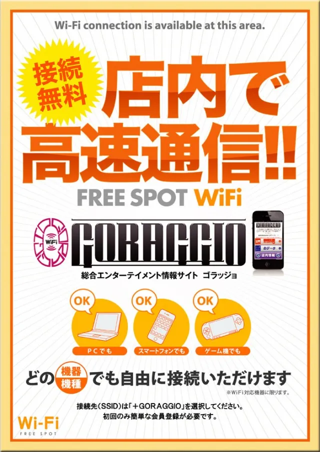 T-MAX種子島　鴨女店の最新情報画像