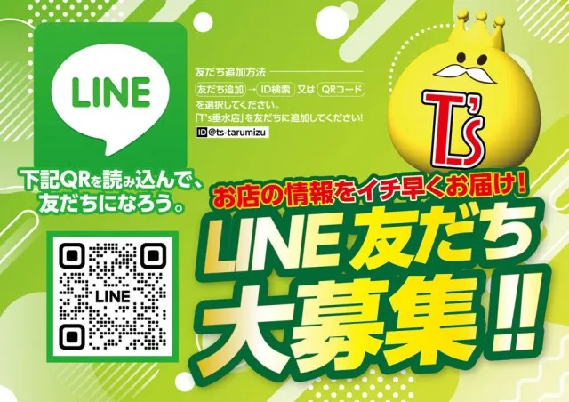 T’s垂水店の最新情報画像