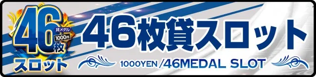 MGM川内店の最新情報画像