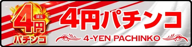 MGM川内店の最新情報画像