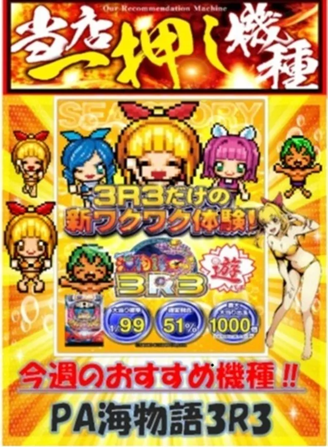 アスリート・アリーナの最新情報画像