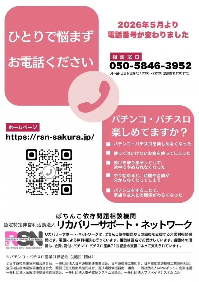 まるみつ霧島店の最新情報画像