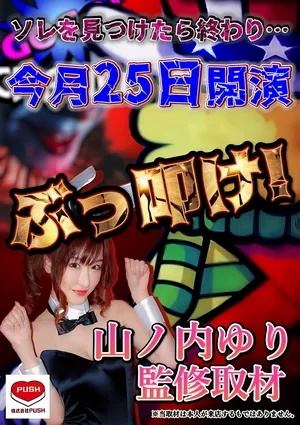 ゴールデン八光国分店の最新情報画像