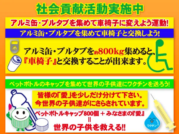 ASTY霧島店の最新情報画像