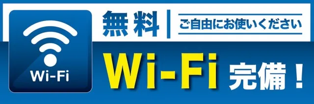 HEIWA串木野店の最新情報画像