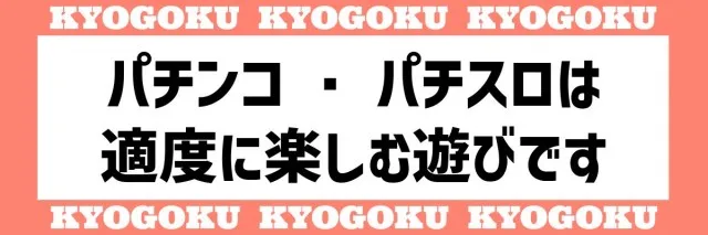 加世田京極の最新情報画像
