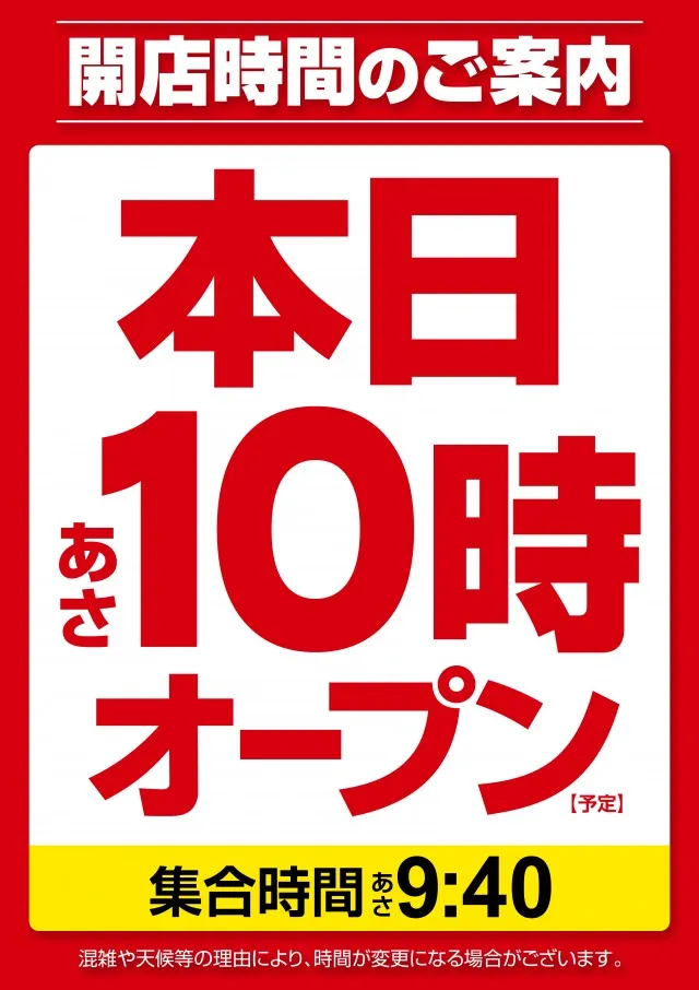 MGM志布志店の最新情報画像