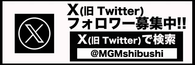 MGM志布志店の最新情報画像