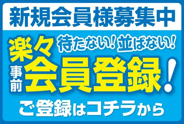 MGM志布志店の最新情報画像