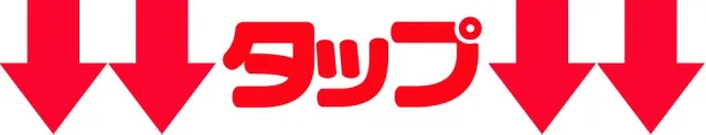 MGM志布志店の最新情報画像