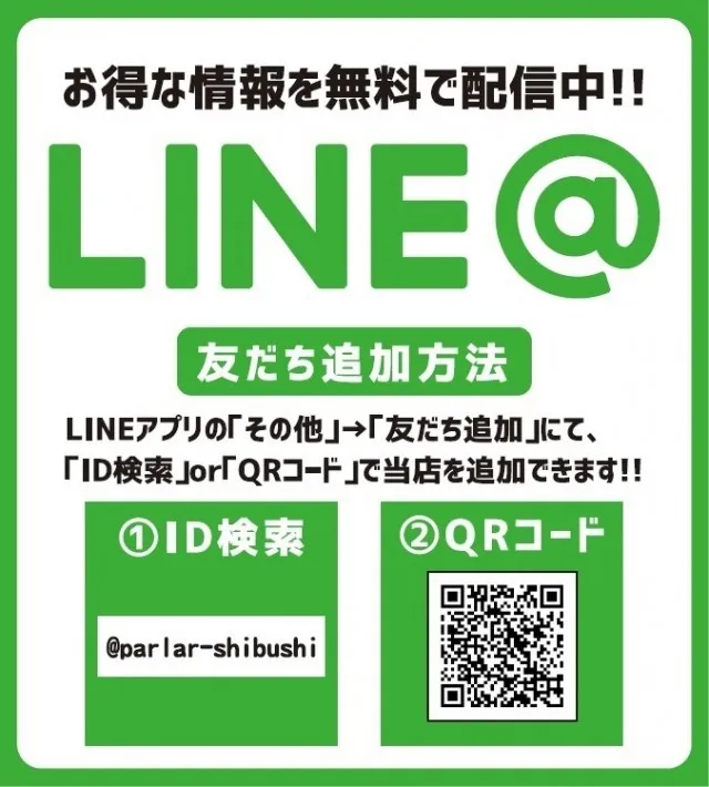 パーラーN-1志布志店の最新情報画像