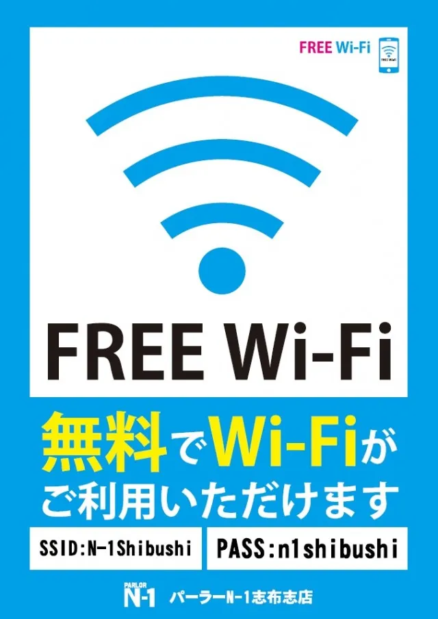 パーラーN-1志布志店の最新情報画像
