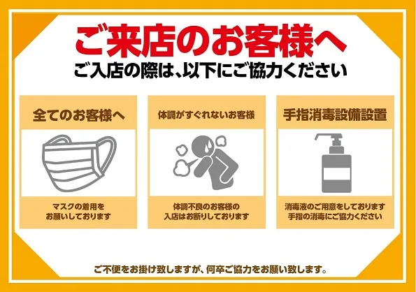 アスリートDの最新情報画像