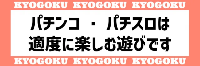 京極ラッキーの最新情報画像