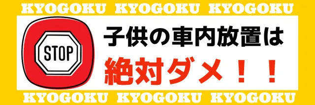京極ラッキーの最新情報画像