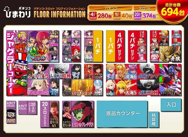 豊平ひまわりの最新情報画像