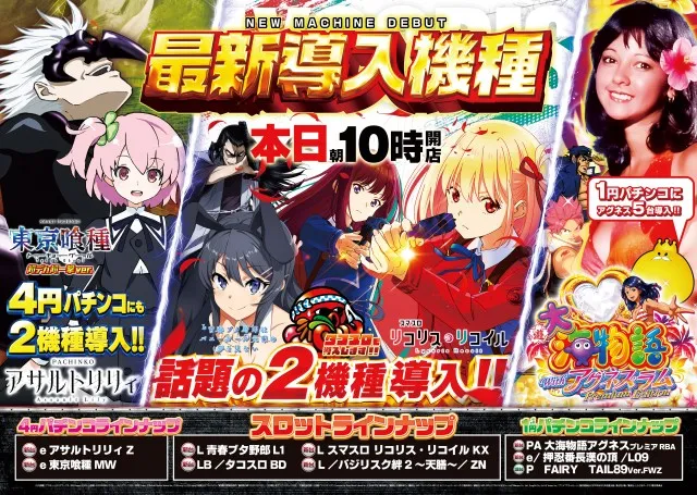 T's AIRAの最新情報画像