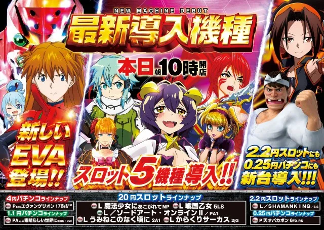T's AIRAの最新情報画像