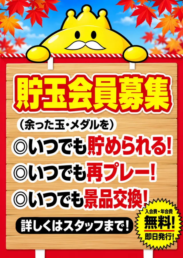 T's AIRAの最新情報画像