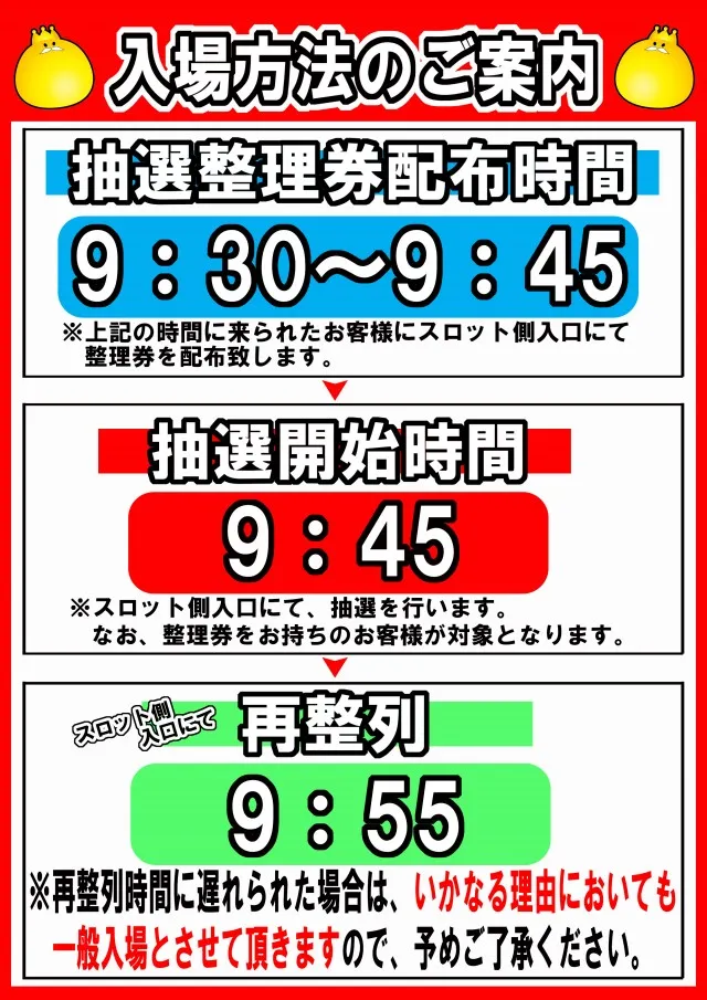 T's AIRAの最新情報画像