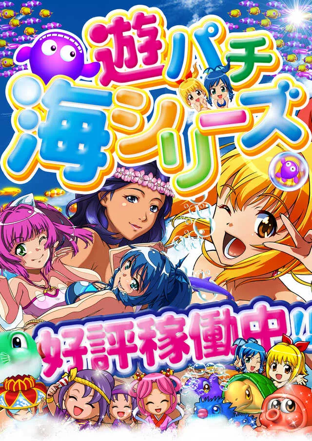 LUCKY宮之城店の最新情報画像
