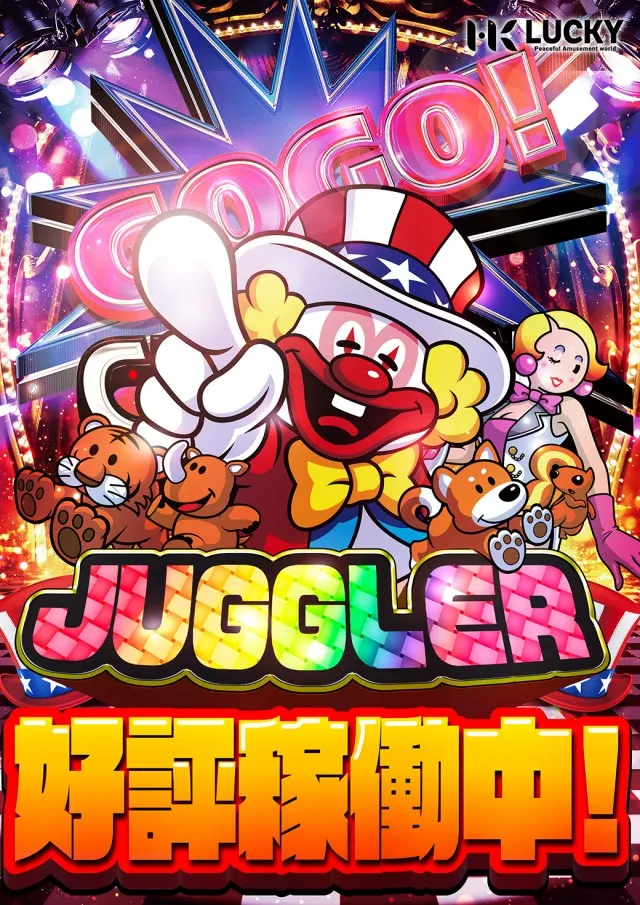 LUCKY宮之城店の最新情報画像