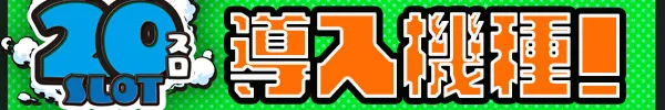 LUCKY宮之城店の最新情報画像