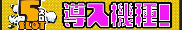 LUCKY宮之城店の最新情報画像