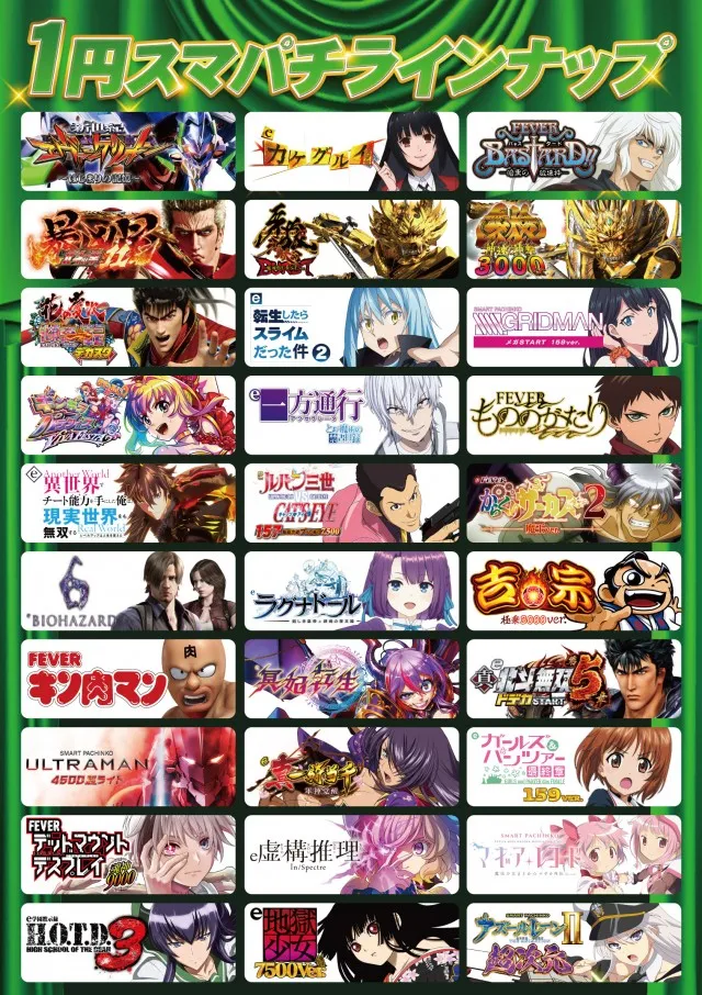 ひばり宮之城店の最新情報画像