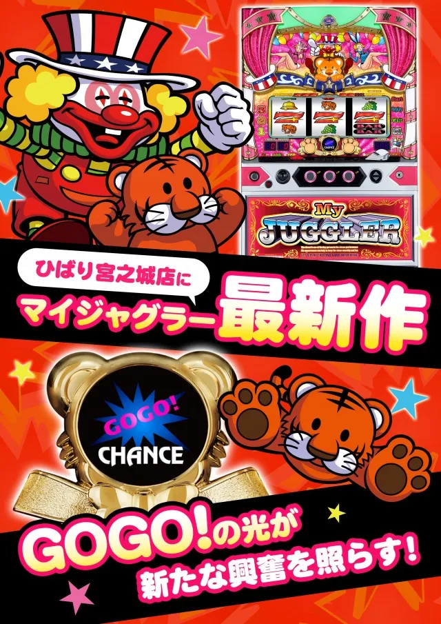 ひばり宮之城店の最新情報画像