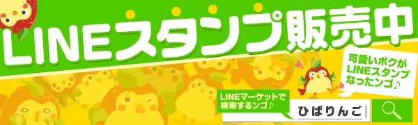 ひばり宮之城店の最新情報画像