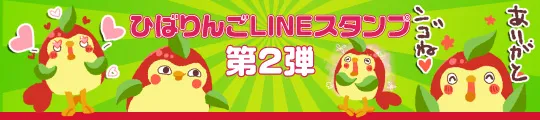 ひばり宮之城店の最新情報画像