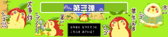 ひばり宮之城店の最新情報画像