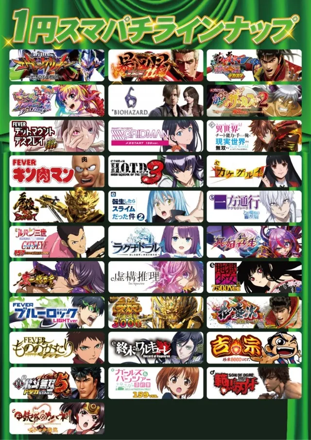 ひばり宮之城店の最新情報画像