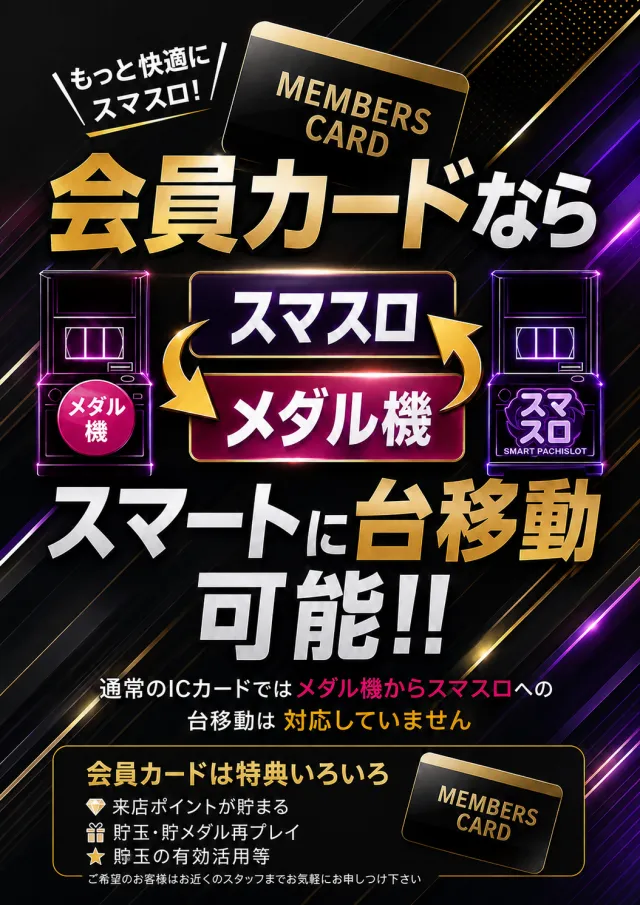 T&rsquo;s 栗野店の最新情報画像