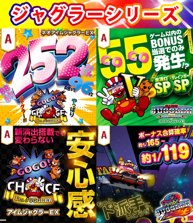 MGM笠之原店の最新情報画像
