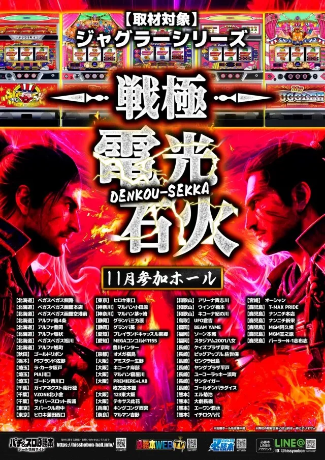 MGM笠之原店の最新情報画像