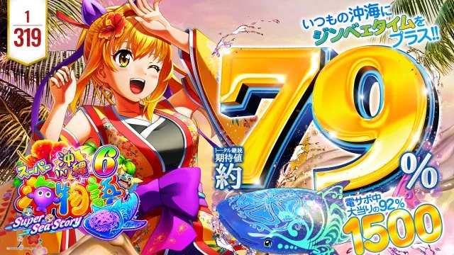 MGM笠之原店の最新情報画像