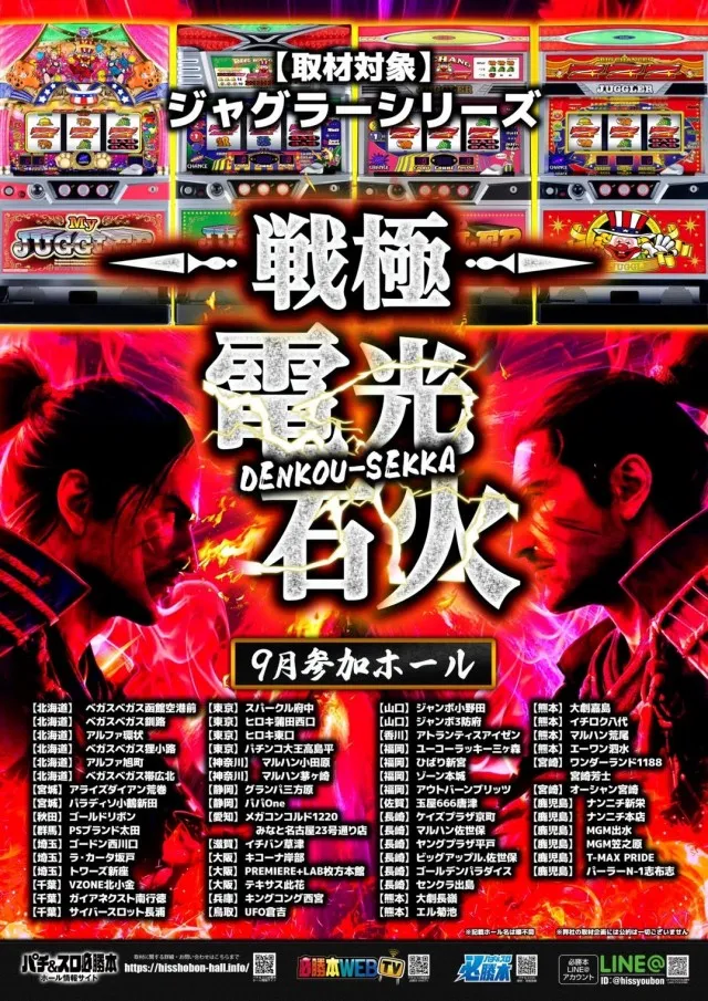 MGM笠之原店の最新情報画像