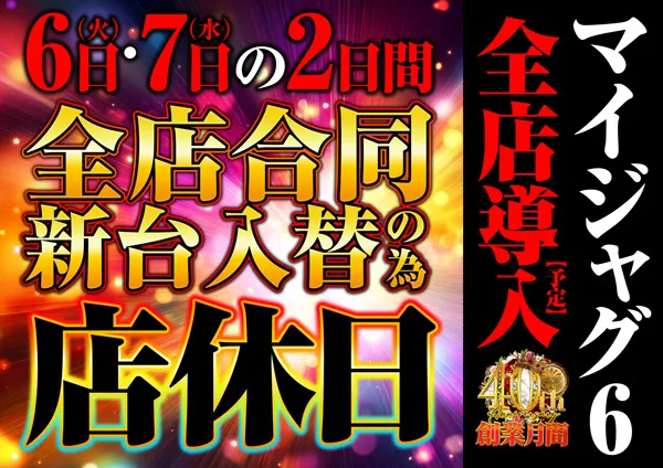オーパス1000鹿屋店の最新情報画像
