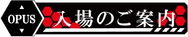 オーパス1000鹿屋店の最新情報画像