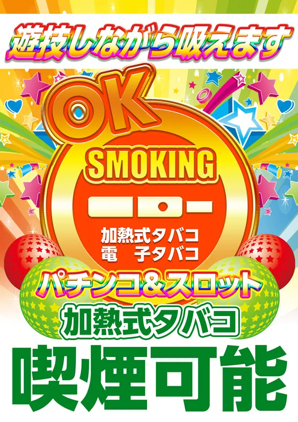 オーパス1000鹿屋店の最新情報画像